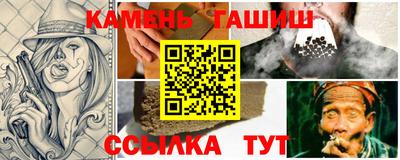 соль курить ск Дубна