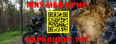 соль курить ск Дубна