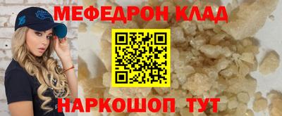 MDMA Донской