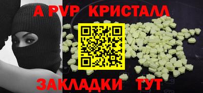 не бодяженный Донецк