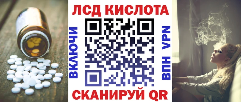 LSD-25 экстази кислота  darknet какой сайт  Красногорск 