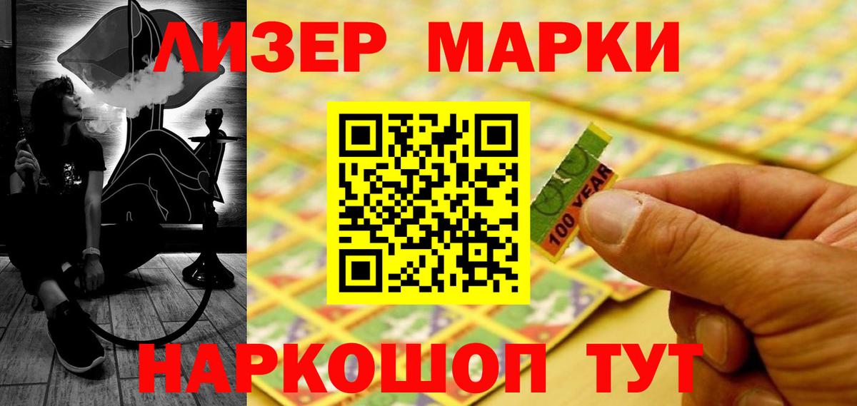 Лсд 25 экстази ecstasy  mega рабочий сайт  LSD-25 экстази ecstasy  Красногорск  Вход с VPN 