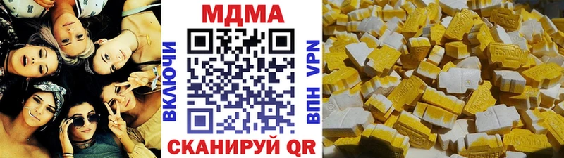 МДМА молли купить наркоту Красногорск