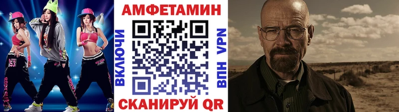 магазин продажи наркотиков  Красногорск  hydra как войти  МЕТАМФЕТАМИН мет 