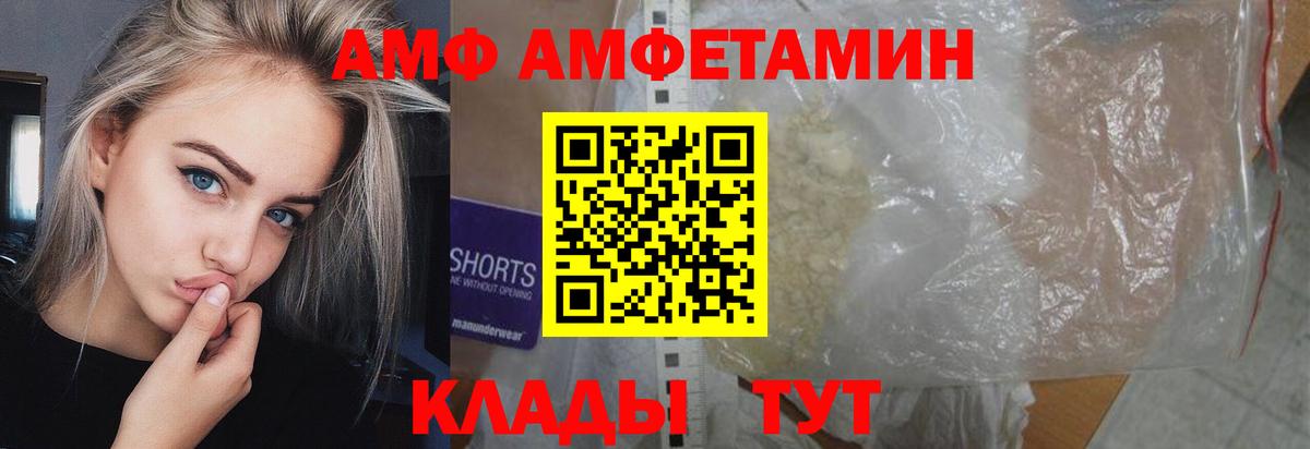 Первитин витя  Первитин витя  Красногорск  Вход с VPN 