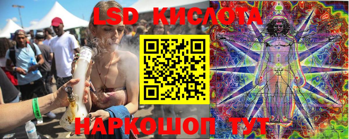Марки 25I-NBOMe 1500мкг  Вход с VPN  Марки N-bome  Красногорск 