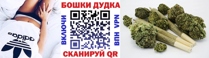 Бошки Шишки SATIVA & INDICA  Красногорск 