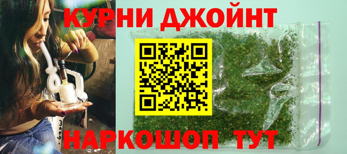 Бошки Шишки LSD WEED  МАРИХУАНА план  Вход с VPN  Красногорск  Бошки марихуана MAZAR 